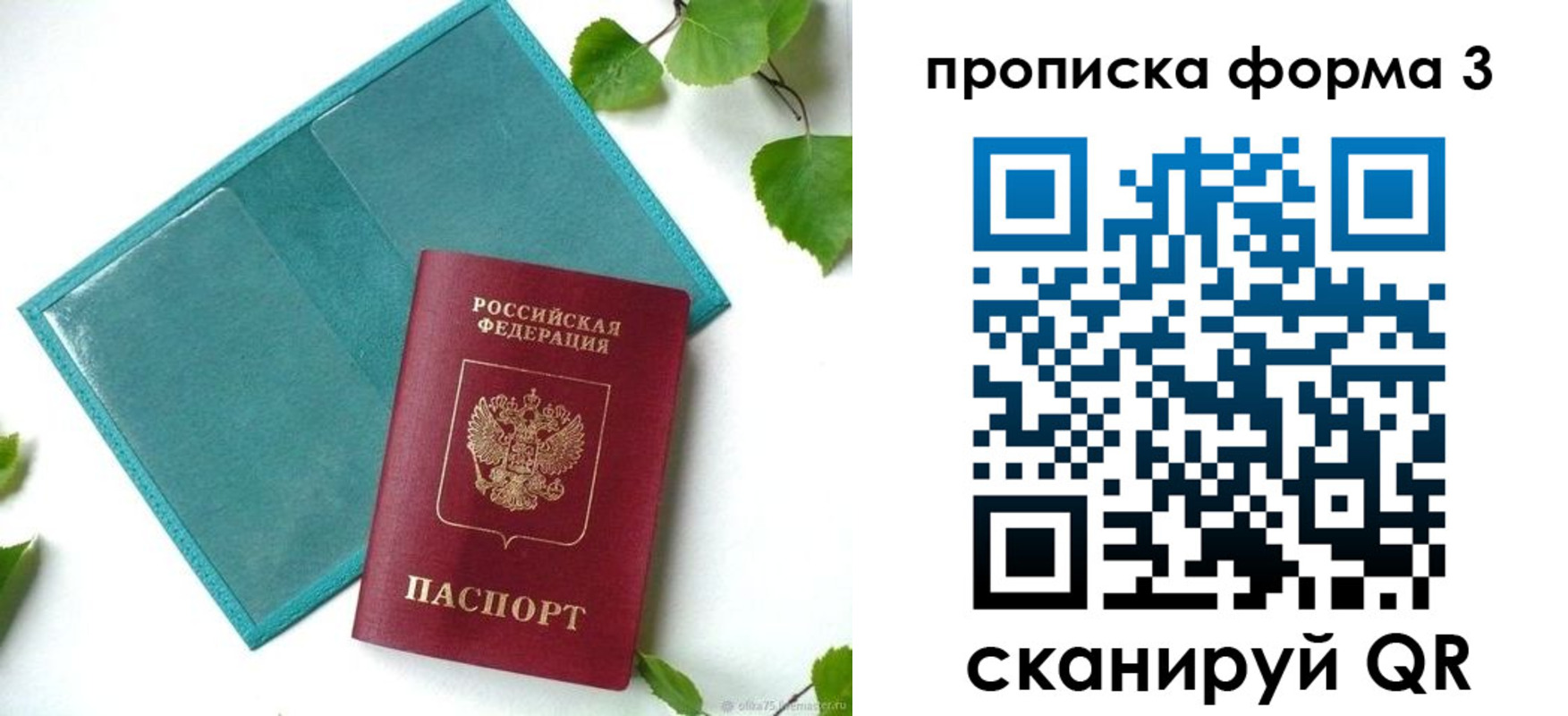 пропишу в квартире в Верхней Салде